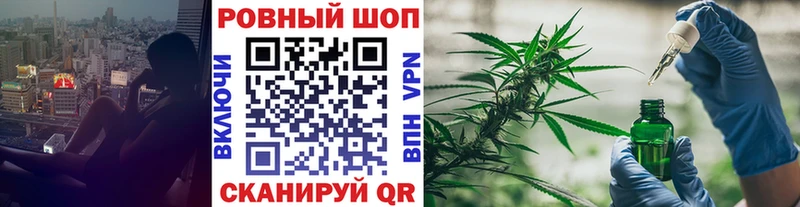Наркошоп купить Cocaine  АМФЕТАМИН  ГАШ  Бошки Шишки  Меф мяу мяу  Спасск-Рязанский