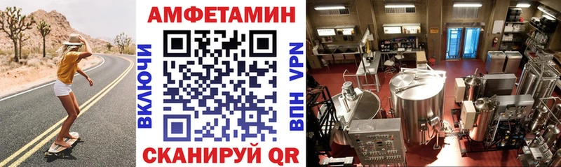 Купить где  Спасск-Рязанский  АМФЕТАМИН 97% 