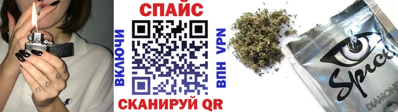 БУТИРАТ бутик  Купить  Спасск-Рязанский 