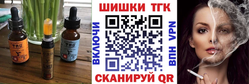 Купить где  Спасск-Рязанский  Еда ТГК марихуана 