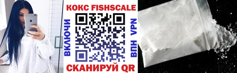 Купить где  Спасск-Рязанский  Cocaine 97% 