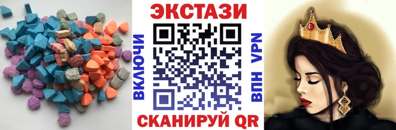 Купить закладки  Спасск-Рязанский  Ecstasy 280 MDMA 