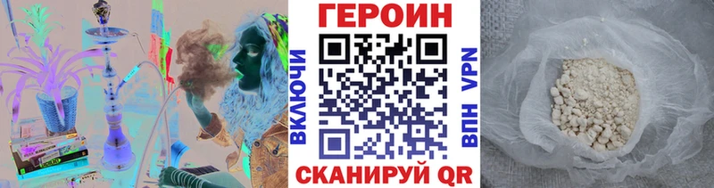 Героин белый  Купить  Спасск-Рязанский 