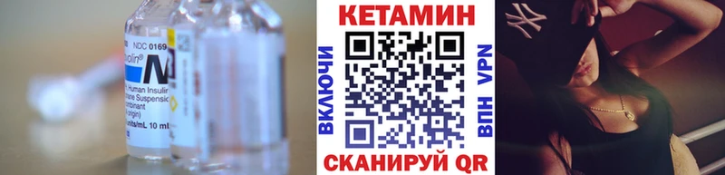 Купить закладки  Спасск-Рязанский  КЕТАМИН VHQ 