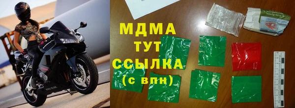 спиды Карпинск