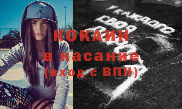 ALPHA-PVP Касимов