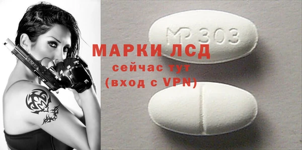 спиды Карпинск
