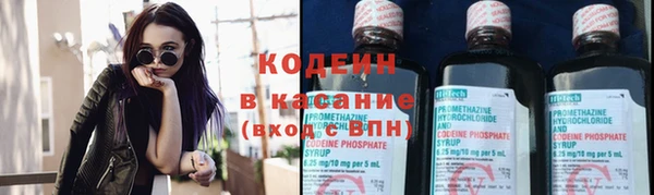 ALPHA-PVP Касимов