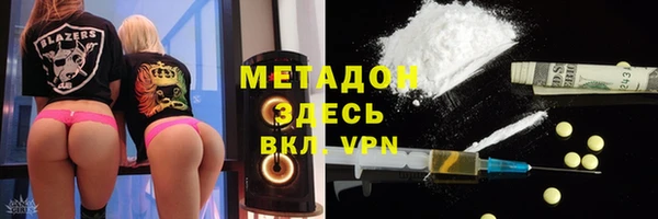 ALPHA-PVP Касимов