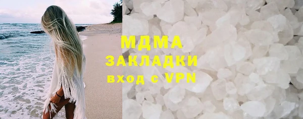 наркотики Кинешма