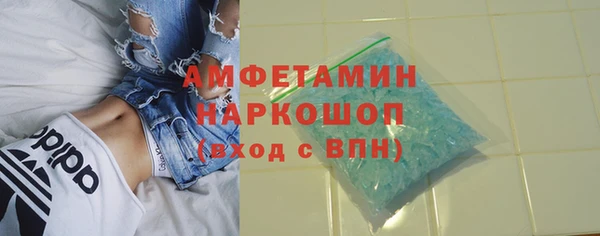 ALPHA-PVP Касимов