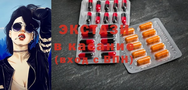 спиды Карпинск