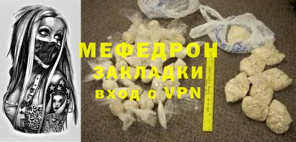 ALPHA-PVP Касимов