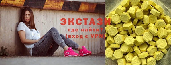 спиды Карпинск