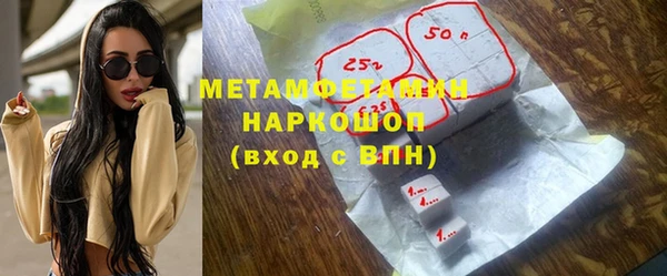 спиды Карпинск