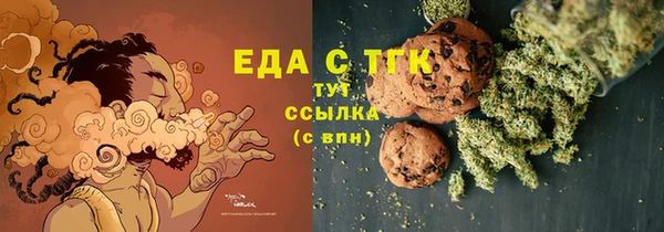 ALPHA-PVP Касимов