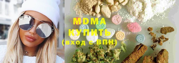спиды Карпинск