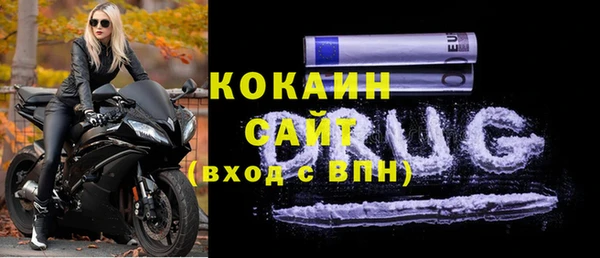 ALPHA-PVP Касимов
