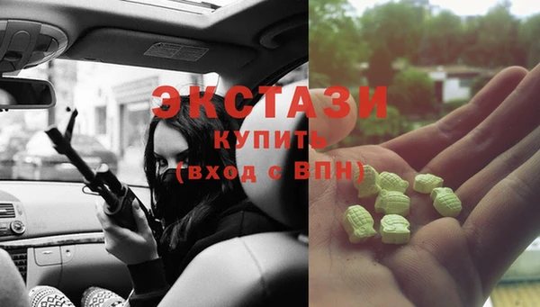 наркотики Кинешма