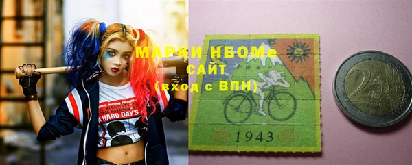 спиды Карпинск