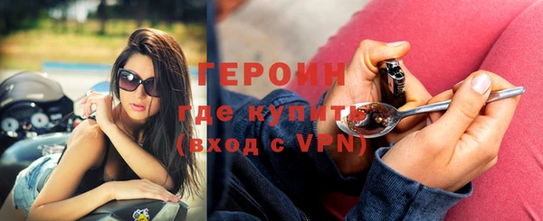 ALPHA-PVP Касимов