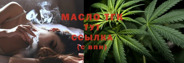 наркотики Кинешма