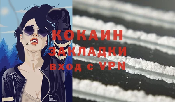 наркотики Кинешма