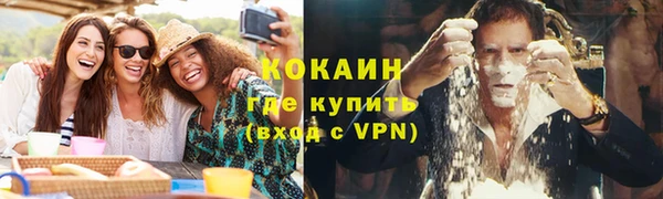 спиды Карпинск