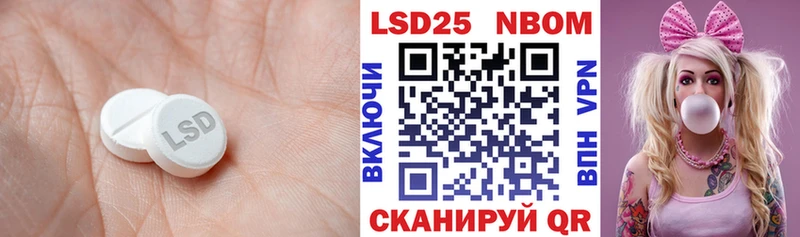 LSD-25 экстази кислота  Купить  Спасск-Рязанский 