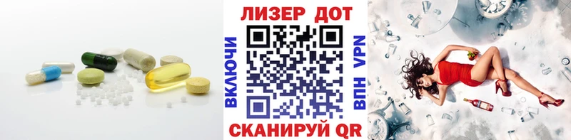 LSD-25 экстази кислота Спасск-Рязанский