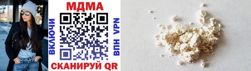 MDMA VHQ  Купить  Спасск-Рязанский 