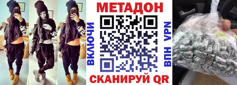 Купить закладки  Спасск-Рязанский  Метадон мёд 