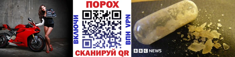 Купить где  Спасск-Рязанский  МЕТАМФЕТАМИН Декстрометамфетамин 99.9% 